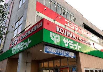 サミットストア 善福寺店の画像1