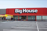 スーパータイヨー ビッグハウス東金店
