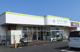 わくわく広場 小畑店の画像