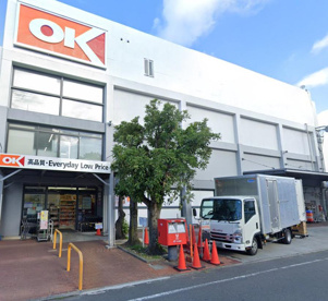 オーケー 狛江店の画像1