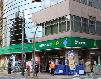 マルエツ プチ 高田馬場店の画像1
