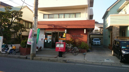 市川原木郵便局の画像1