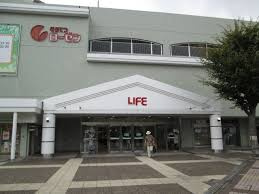 相鉄ライフ 緑園都市