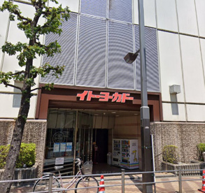 イトーヨーカドー 赤羽店の画像1
