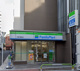 ファミリーマート 丸善日暮里店の画像