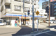 ミニストップ 和光下新倉店の画像