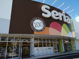 セリア パブリックプラザ丸亀店