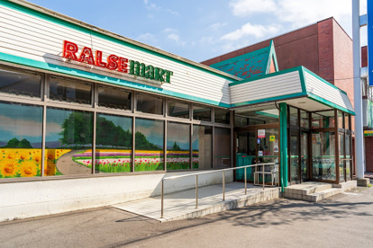 ラルズマート 16条店の画像1