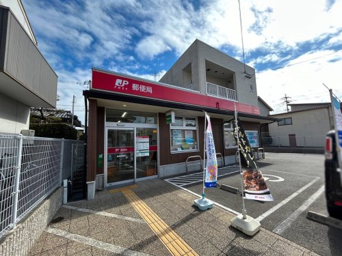 京都御牧郵便局の画像