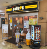 ドトールコーヒーショップ みずほ台店
