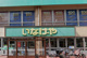いなげや荒川東日暮里店の画像