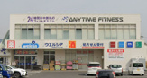 エニタイムフィットネス 八尾南店