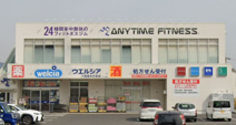 エニタイムフィットネス 八尾南店