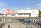 スギ薬局 南町田店