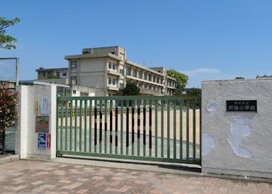 明石市立沢池小学校の画像1