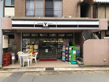 YショップYAOSE店の画像1