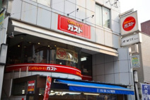 ガスト 川越クレアモール店(から好し取扱店)