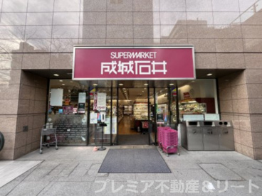 成城石井 愛宕グリーンヒルズ店の画像1
