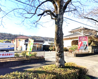 ほっともっと 秦野平沢店の画像1