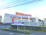 ツルハドラッグ 磯部店