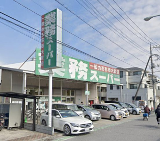 業務スーパー 大宮店の画像1