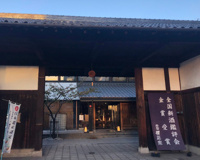 櫻正宗記念館『櫻宴』