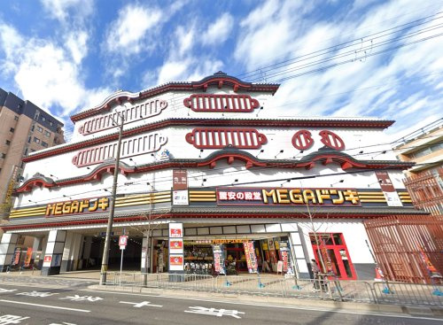 MEGAドン・キホーテ【山科店】の画像