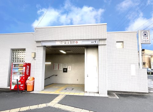 地下鉄東西線【椥辻駅】①番出入口の画像