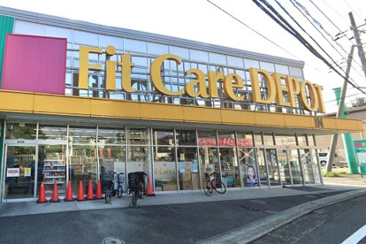 FitCareDEPOT 中山町店の画像1