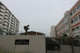 名古屋市立堀田小学校の画像