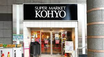 マーケットガーデンKOHYO(コーヨー) 高槻南店
