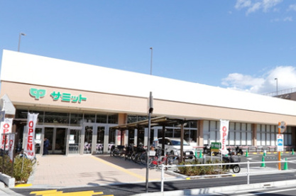サミットストア 上星川店の画像1
