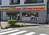 デイリーヤマザキ 白金台２丁目店