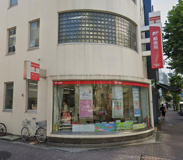 中央新富二郵便局