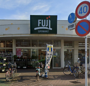 FUJI　松が丘店の画像1