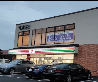 セブンイレブン　茅ヶ崎東海岸北５丁目店の画像1