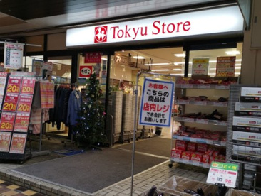 東急ストア　菊名店の画像1