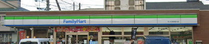 ファミリーマート さいたま佐知川店の画像1