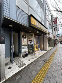 CoCo壱番屋 東急桜新町駅前店の画像1