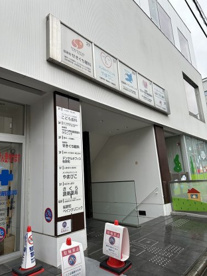 ブロッサム桜新町の画像1