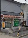 みずの調剤薬局昭和店