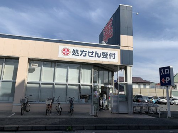 クリエイトエス・ディー茅ヶ崎常盤店の画像1