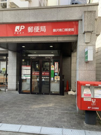 藤沢南口郵便局の画像1