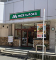 モスバーガー 藤沢エスタ店