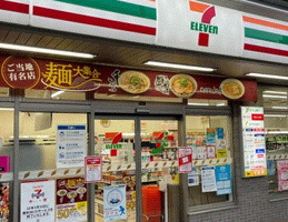 セブンイレブン 川崎山王町1丁目店