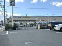 クリエイトS・D秦野土橋店