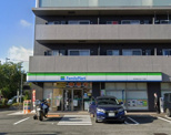 ファミリーマート府中清水が丘二丁目店
