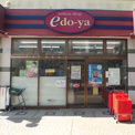 ミリオンショップ江戸や多摩店