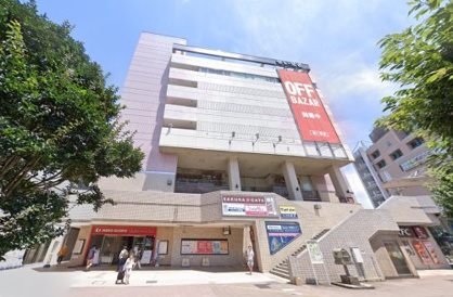 京王ストア桜ヶ丘店の画像1
