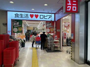 フレスポ府中の画像4